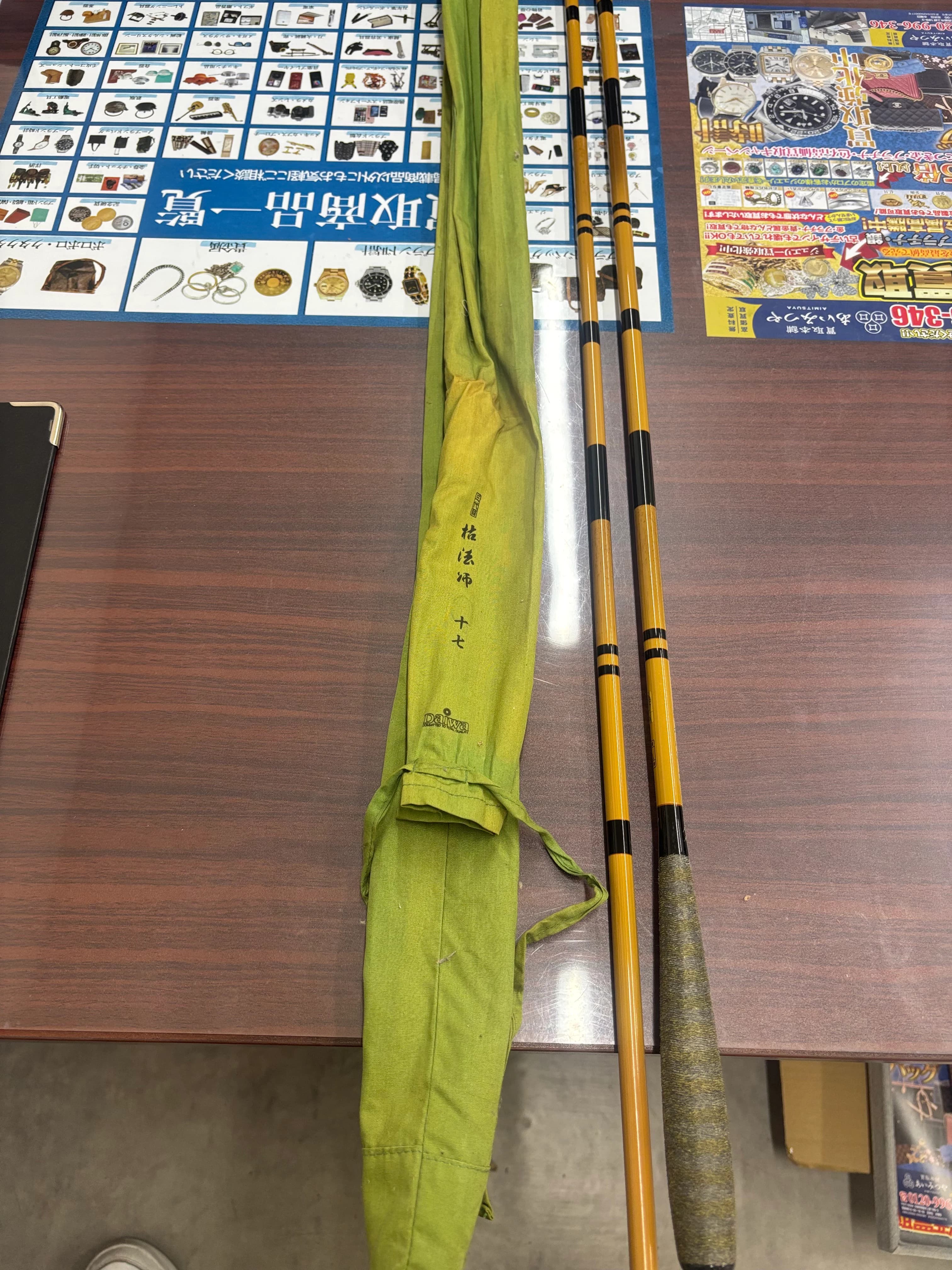 西脇市でダイワ 枯法師17尺を高価買取しました|へら竿・釣具買取なら買取本舗あいみつや のサムネイル