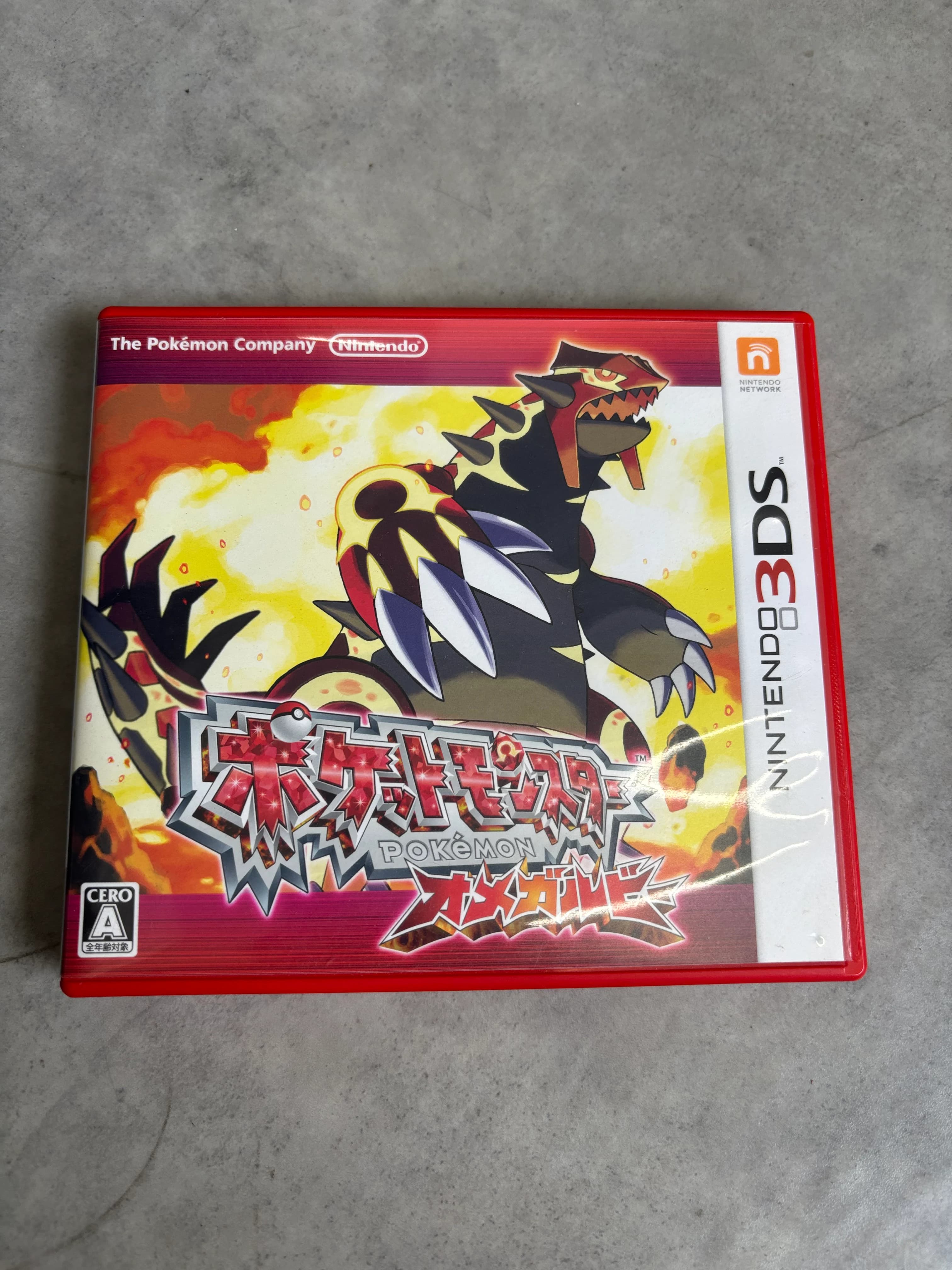 多可町でポケモンソフトを高価買取|ニンテンドー3DS「ポケットモンスター オメガルビー」をお買取いたしました! のサムネイル