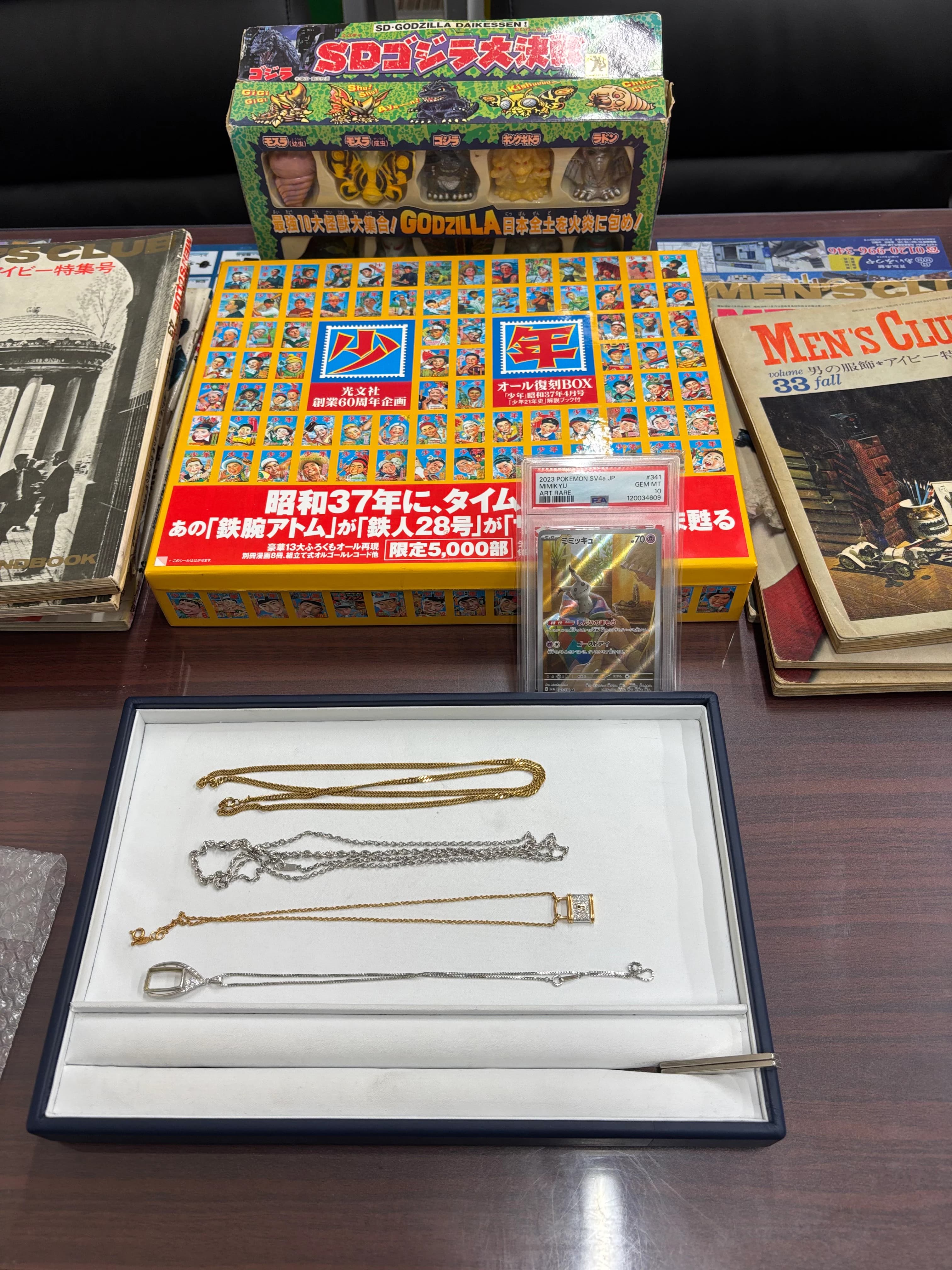 【西脇市・多可町・加東市】貴金属・昭和レトロ雑誌・懐かしのおもちゃを買取しました!|買取本舗あいみつや のサムネイル
