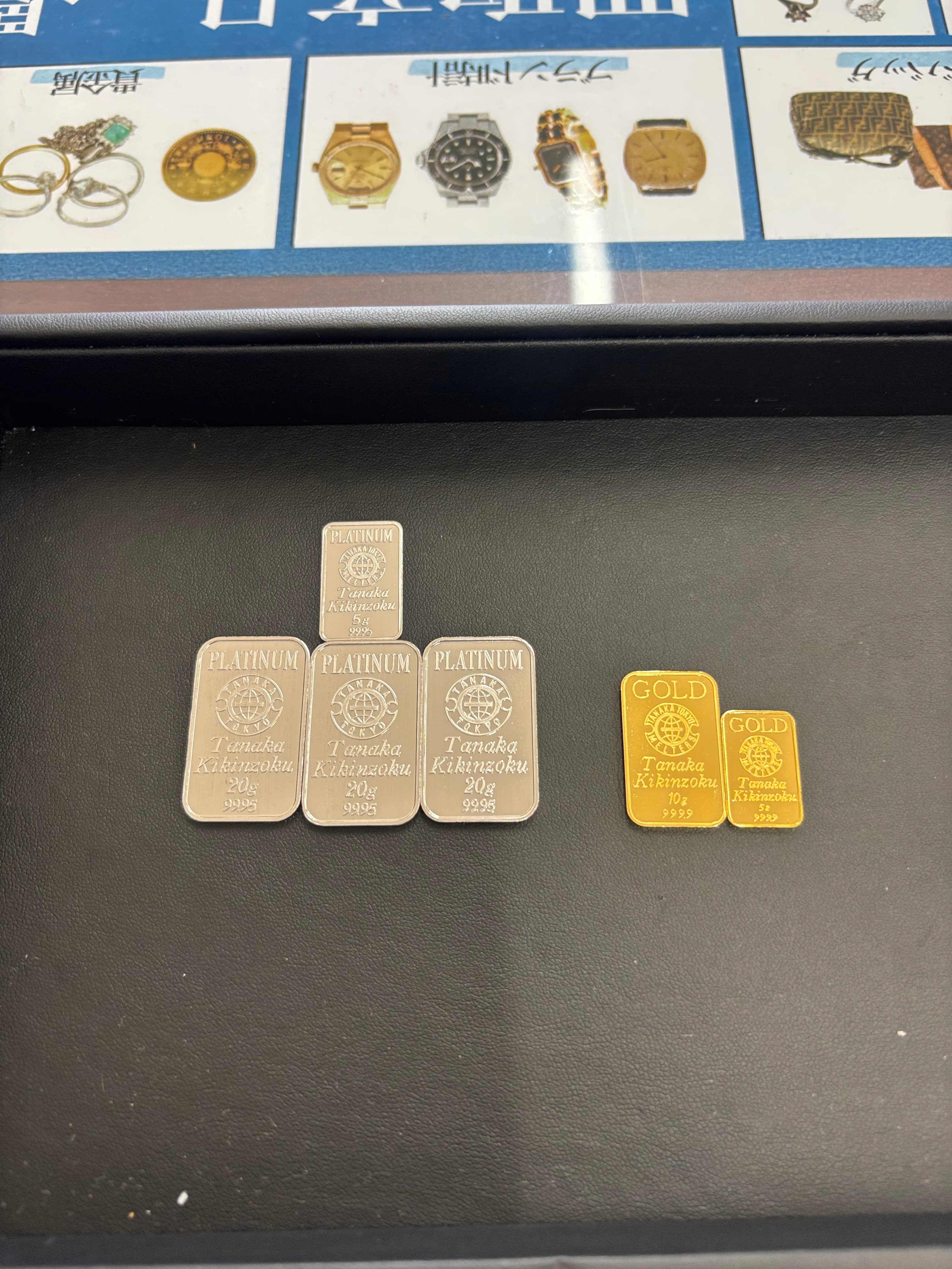 西脇市・多可町でK24インゴット・プラチナインゴットを高価買取しました|買取本舗あいみつや のサムネイル