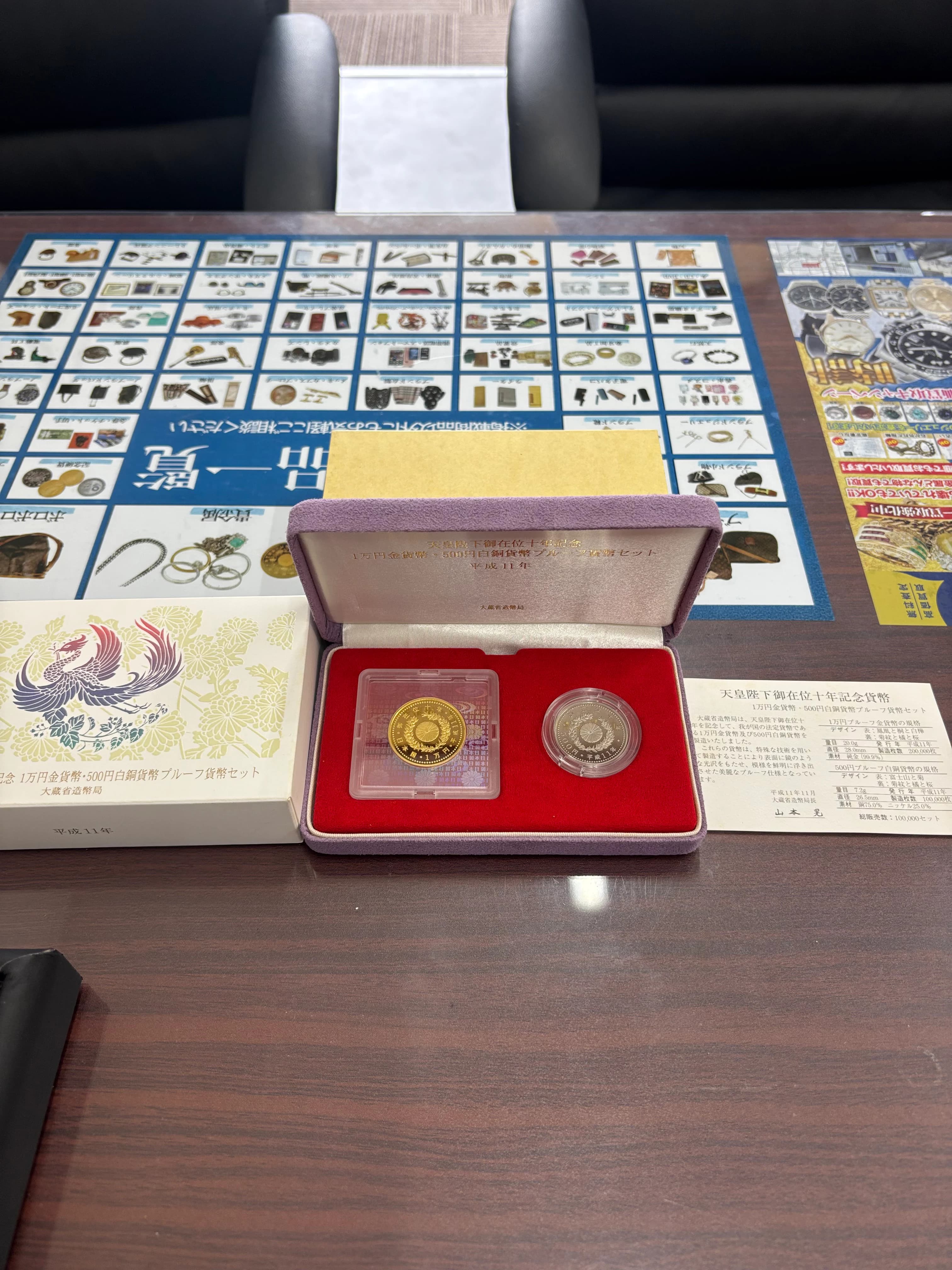 本日は西脇市のお客様より、御在位1万円金貨(20g・純金/K24)をお買取りさせていただきました。 のサムネイル