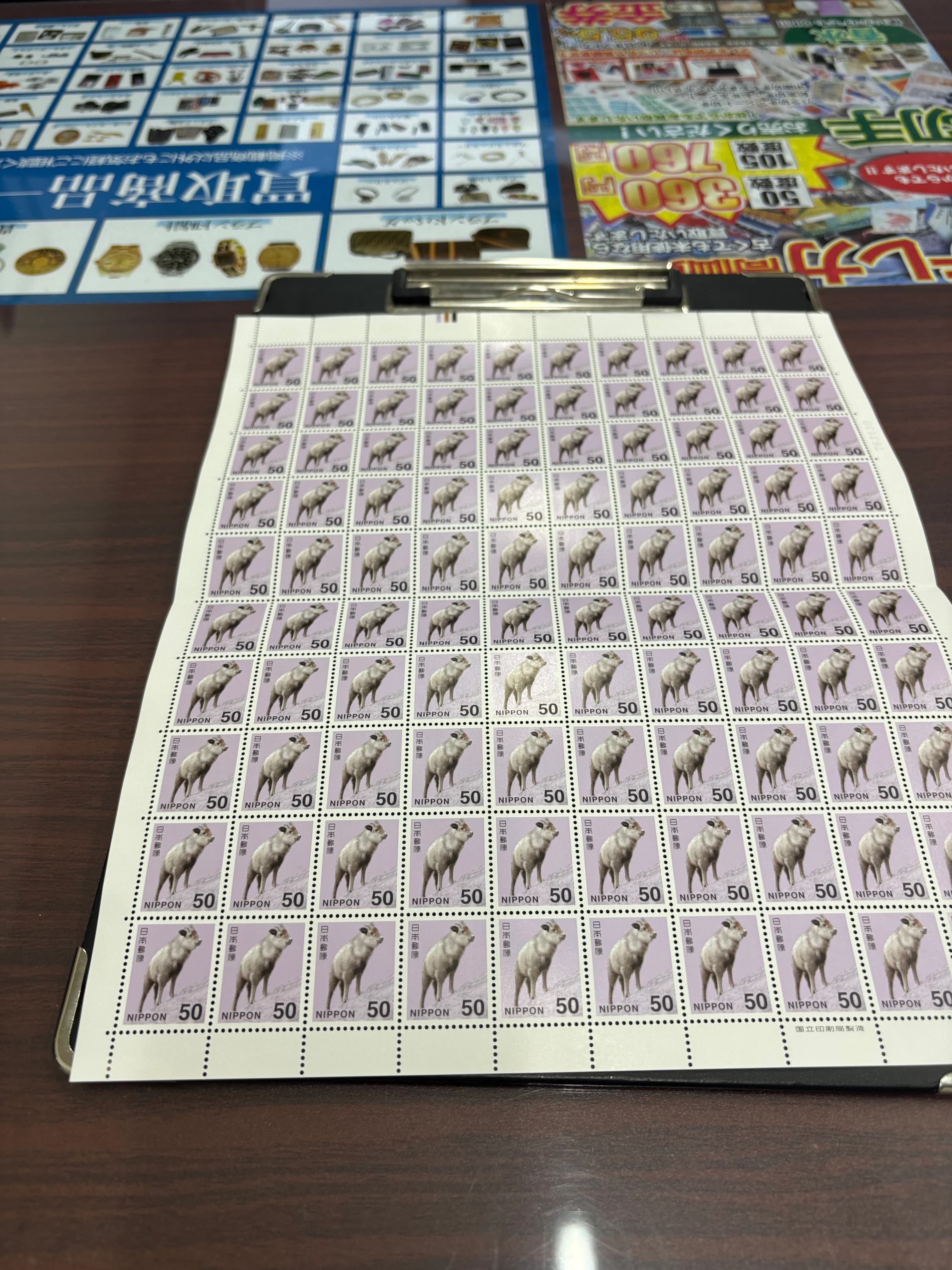 【多可町で切手買取なら買取本舗あいみつやへ】100枚シート切手を高価買取いたしました! のサムネイル