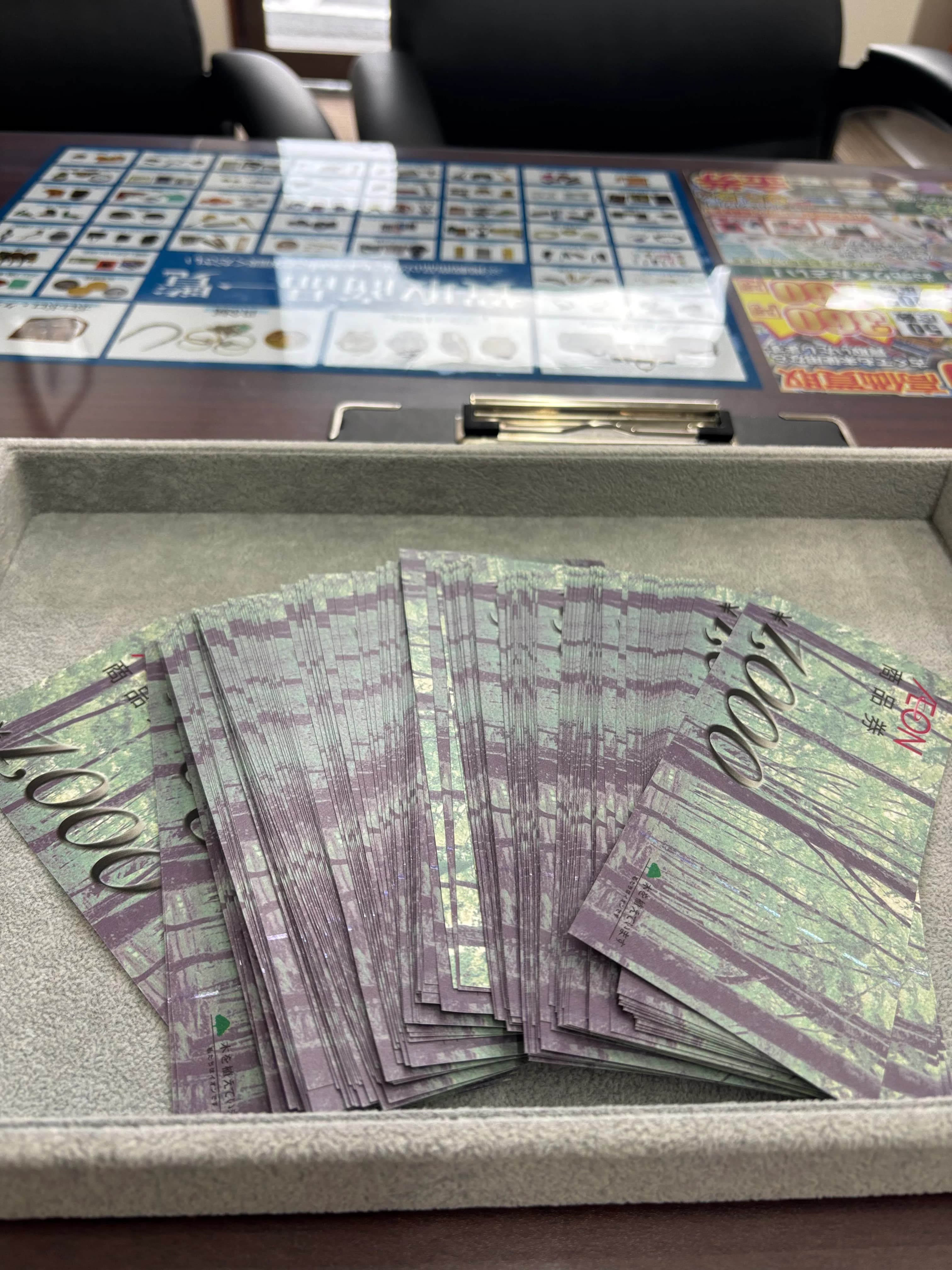 西脇市・加東市・多可町・丹波市周辺で金券の買取なら「買取本舗あいみつや」にお任せください。 のサムネイル