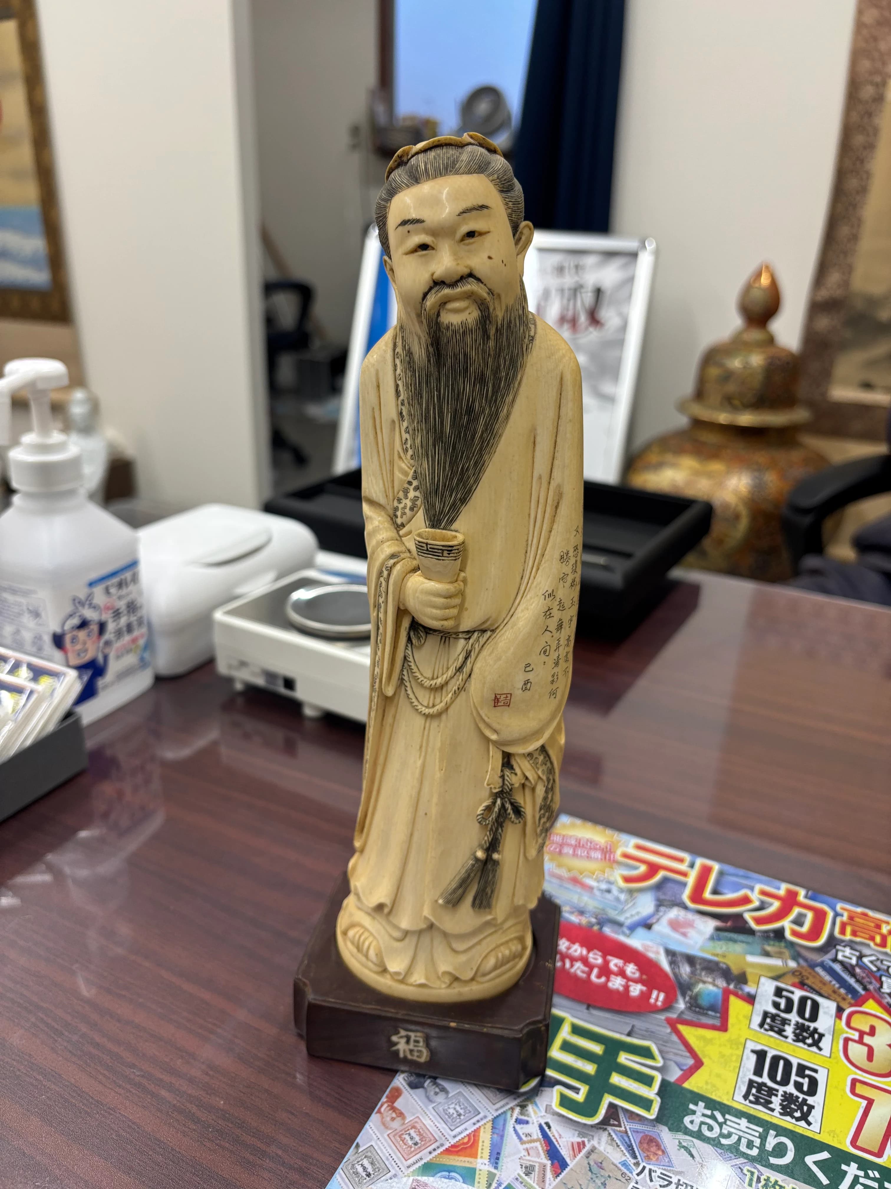 【西脇市で中国美術品を高価買取】縁起の良い仙人像の置物をお買取りしました! のサムネイル