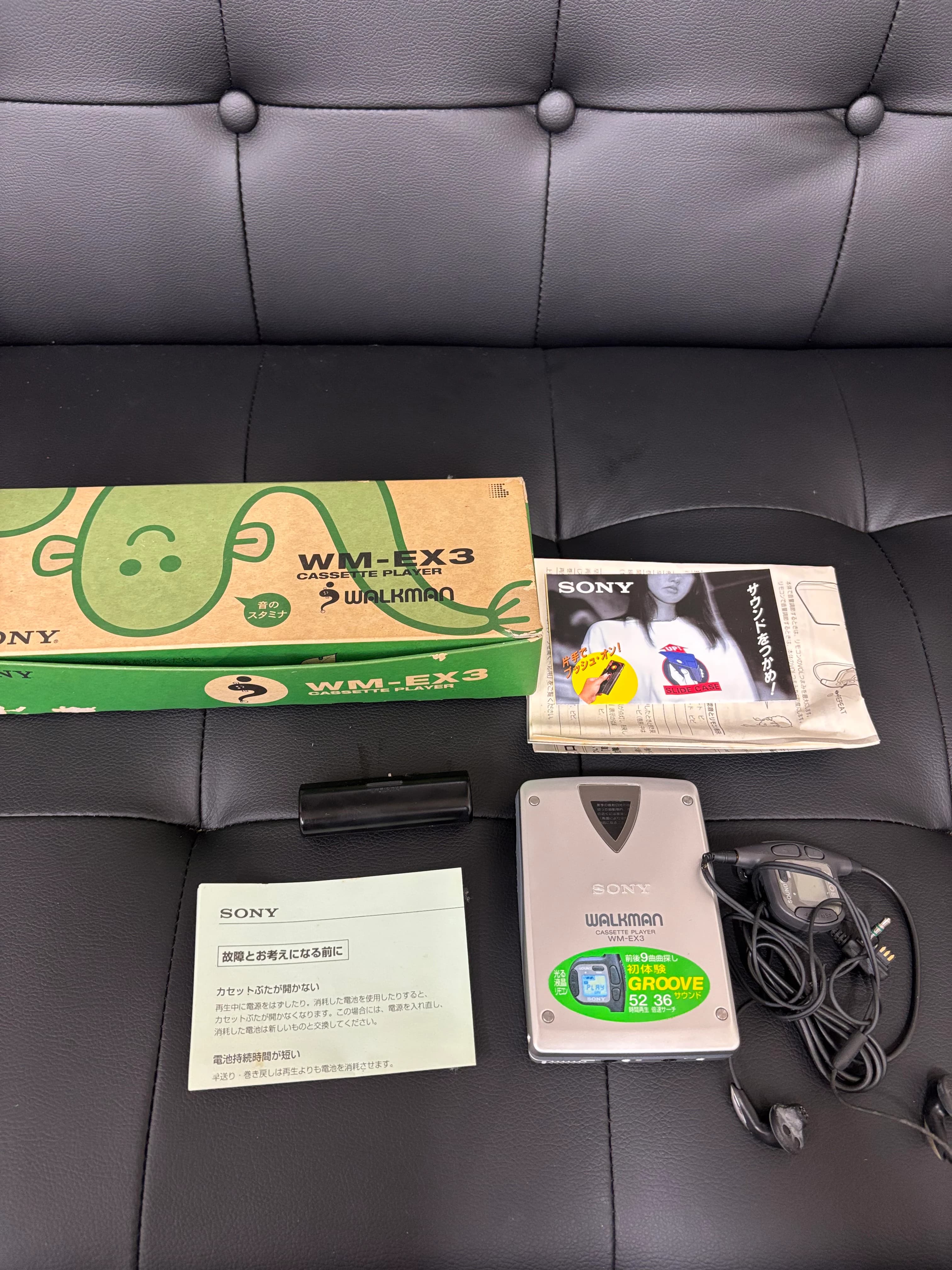 【西脇市】壊れたSONYウォークマンをお買取しました!動かない・古いウォークマンも高価買取|買取本舗あいみつや のサムネイル